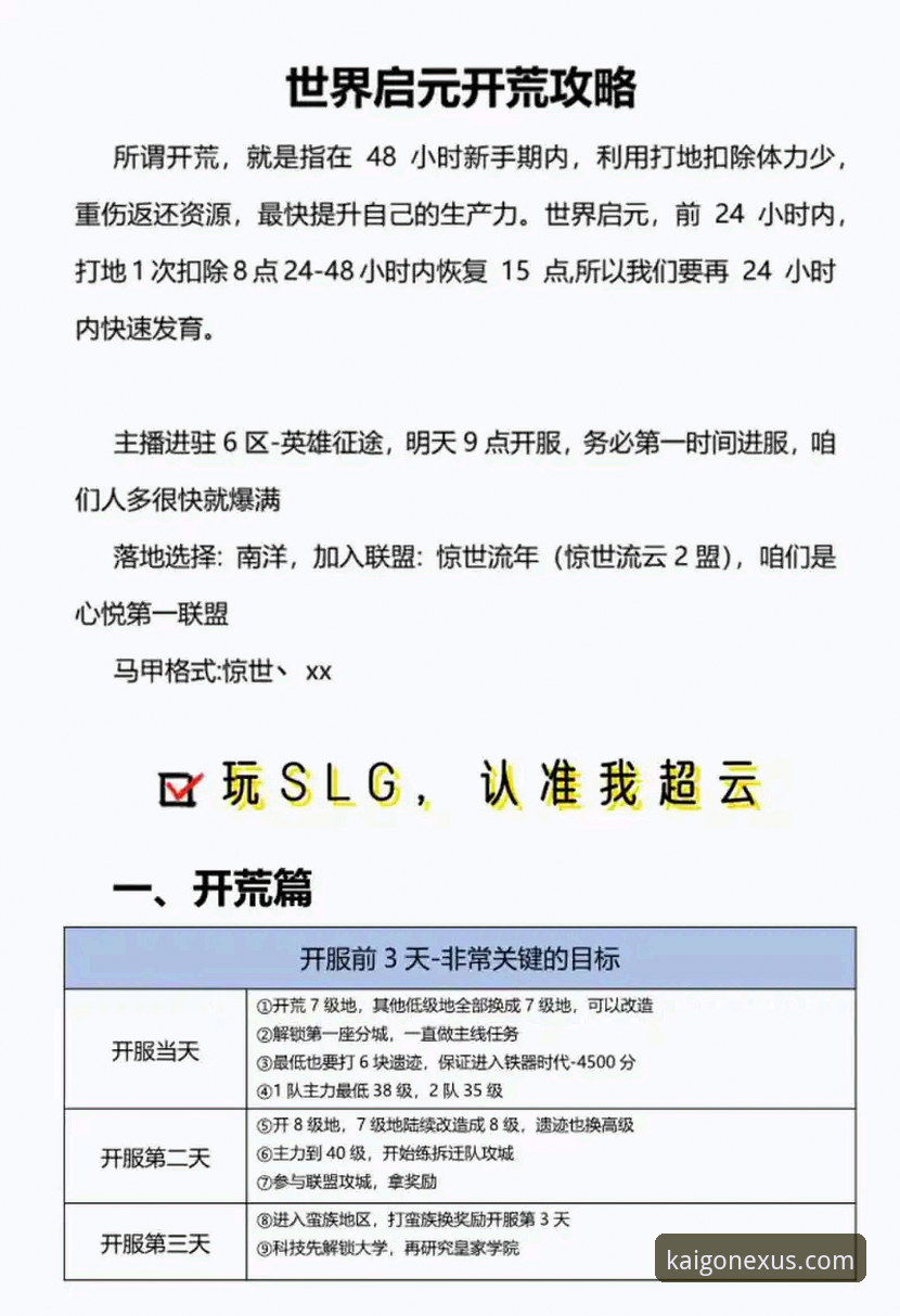 如何通过开元全新体验重新定义你的游戏旅程?
